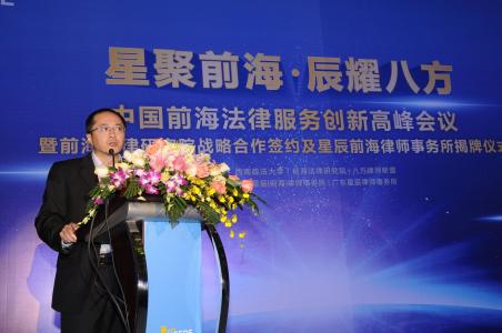大陆居民去台湾办理继承需要注意的事项 | 深圳离婚律师